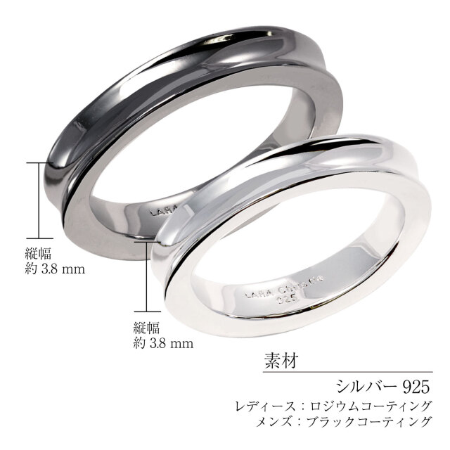 ペアリング カーブ デザイン シルバー925 [ PAIR Label ] r14012-p
