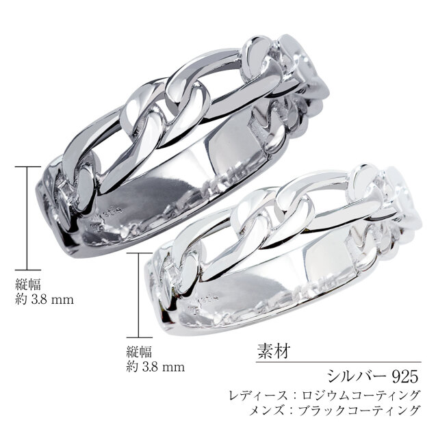 ペアリング フィガロチェーン シルバー925 [ PAIR Label ] r14051-p