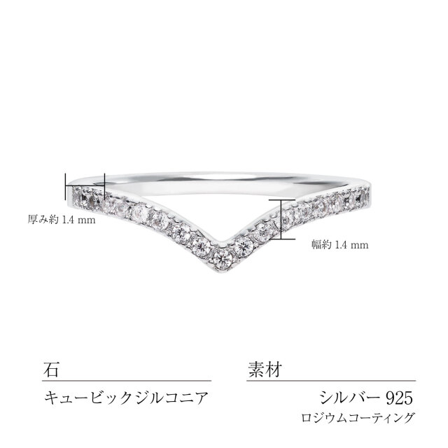 S15 IvyRing／ シルバー925　指輪レディース　大きいサイズ　ピンキー ピンキーリング レディース シルバー925 シルバー Vデザイン