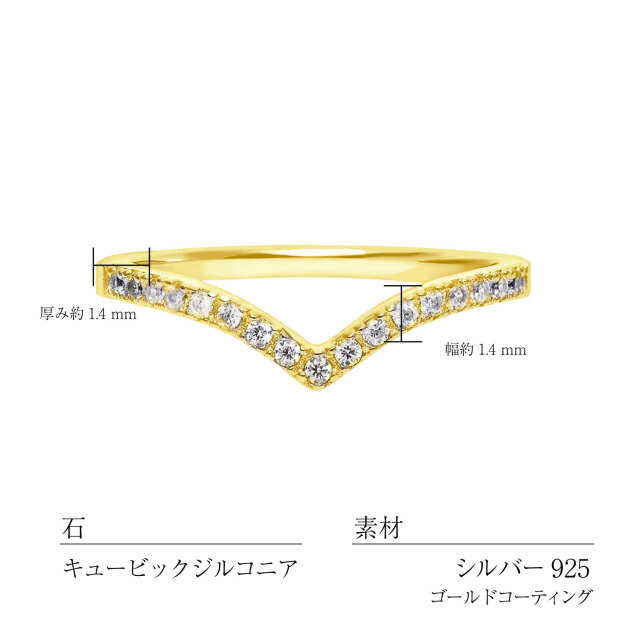 ピンキーリング レディース シルバー925 イエローゴールド V