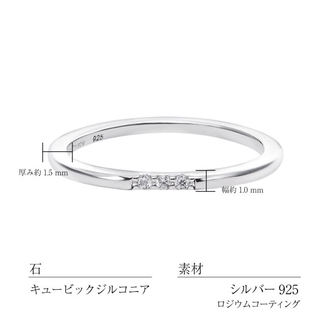 ピンキーリング レディース シルバー925 シルバー ジルコニア sv925