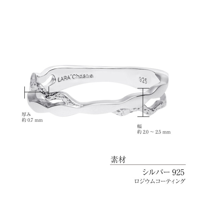 ピンキーリング レディース シルバー925 シルバー ウェーブデザイン