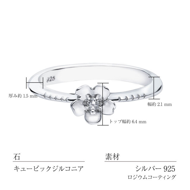ピンキーリング レディース シルバー925 シルバー フラワー 花
