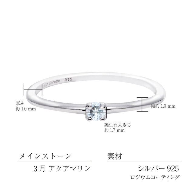 最終値下げ lon シルバー925 ピンキーリング 3号 レディース 指輪 ピンキーリング レディース シルバー925 シルバー 誕生石 3月 アクア