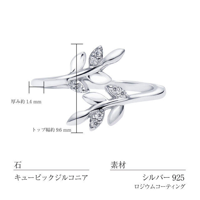 ピンキーリング レディース シルバー925 シルバー リーフデザイン