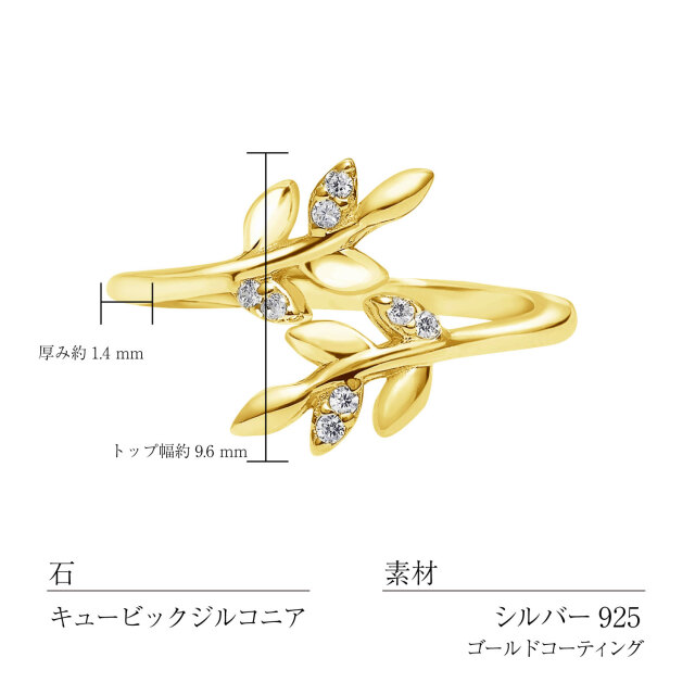 ピンキーリング レディース シルバー925 イエローゴールド