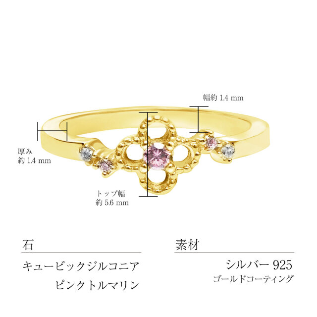 ピンキーリング レディース シルバー925 イエローゴールド 誕生石 10月