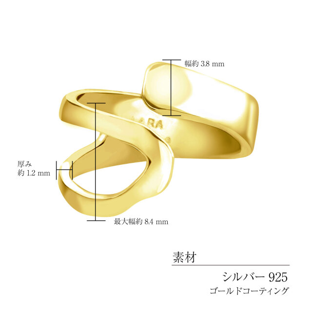 ピンキーリング レディース シルバー925 イエローゴールド