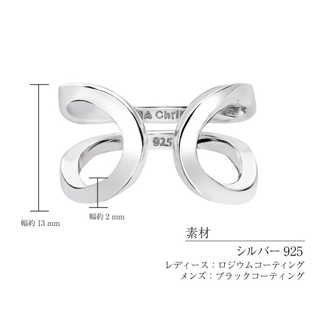 ペアリング シンメトリー シルバー925[ PAIR Label ]