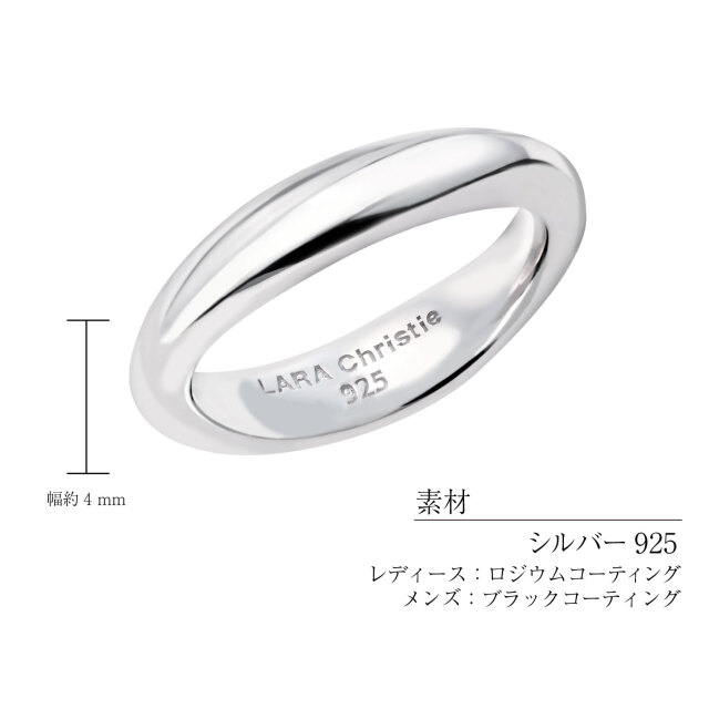 ペアリング リップル シルバー925[ PAIR Label ]
