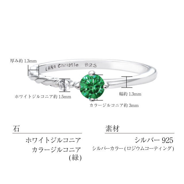 ピンキーリング レディース シルバー925 シルバー カラー ジルコニア