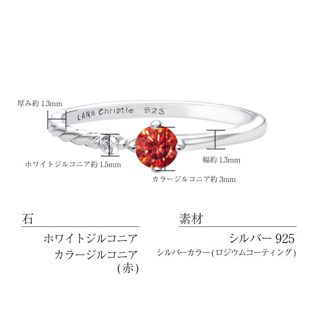 ピンキーリング レディース シルバー925 シルバー カラー ジルコニア