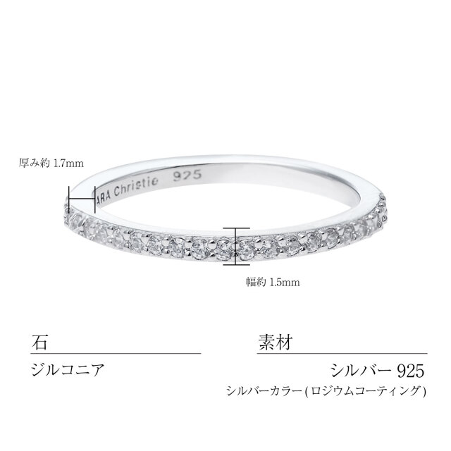 ピンキーリング レディース シルバー925 シルバー ハーフエタニティ