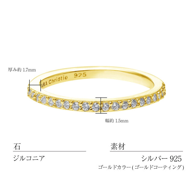ピンキーリング レディース シルバー925 イエローゴールド ハーフ