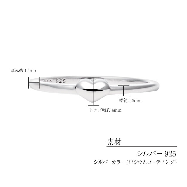 ピンキーリング レディース シルバー925 シルバー ハートデザイン
