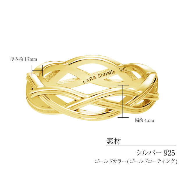 ピンキーリング レディース シルバー925 イエローゴールド ロープ