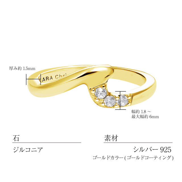 ピンキーリング レディース シルバー925 イエローゴールド ウェーブ