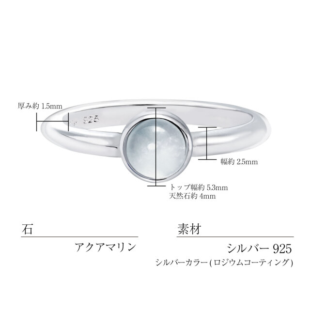 ピンキーリング レディース シルバー925 シルバー アクアマリン 天然石