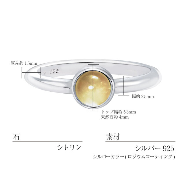ピンキーリング レディース シルバー925 シルバー シトリン 天然石