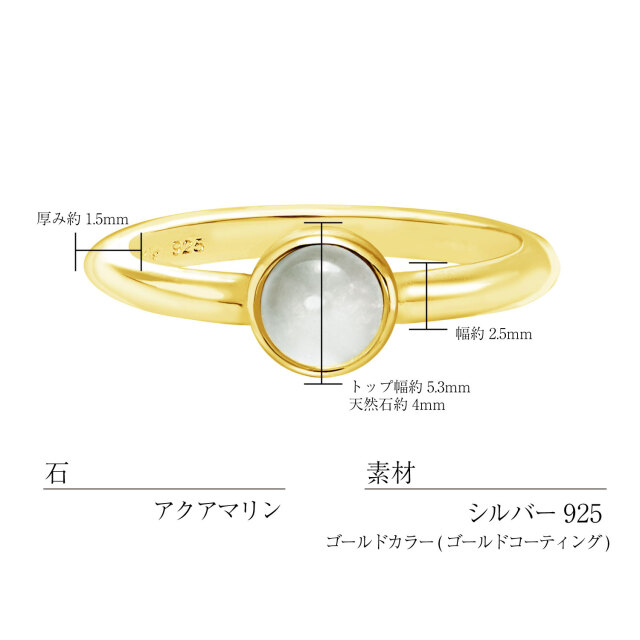 天然非加熱アクアマリンリング・指輪シルバー925K18金ゴールドピアス ピンキーリング レディース シルバー925 イエローゴールド アクア