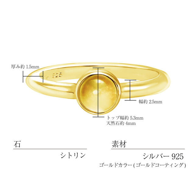 【期間限定出品】18K シトリン　リング　14号 11月誕生石 シトリン リング 指輪 18金 ホワイトゴールド K18WG