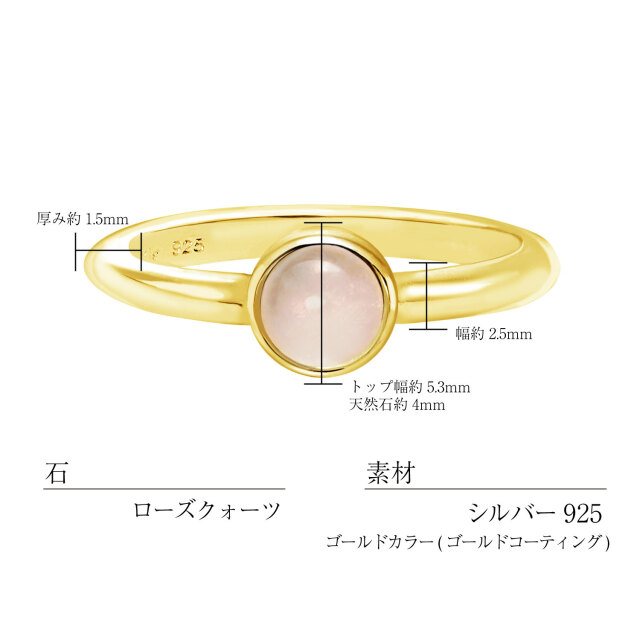 ピンキーリング レディース シルバー925 イエローゴールド ローズ