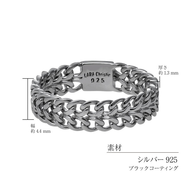 リング 指輪 メンズ シルバー925 喜平 チェーン [ BLACK Label ]