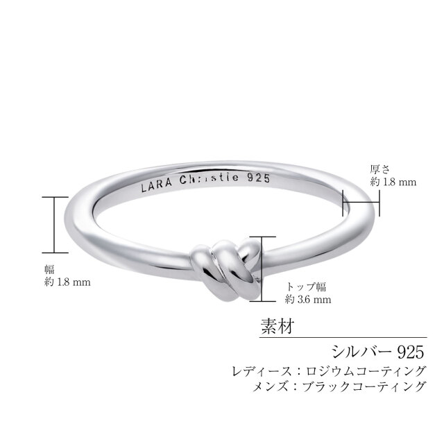 ペアリング 指輪 シルバー925 結び目 ノット モチーフ [ PAIR Label ]