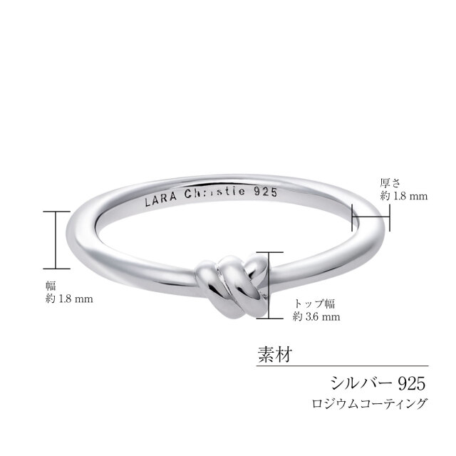 リング 指輪 レディース シルバー925 結び目 ノット モチーフ [ WHITE