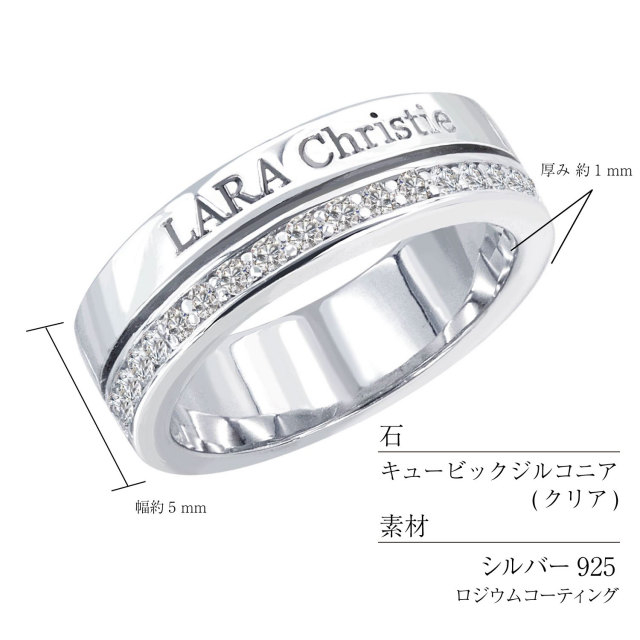 ララクリスティーシルバーコレクション商品スペック
