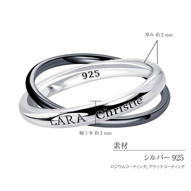 ララクリスティーシルバーコレクション商品スペック