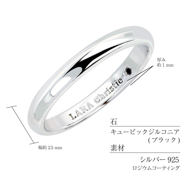 ララクリスティーシルバーコレクション商品スペック
