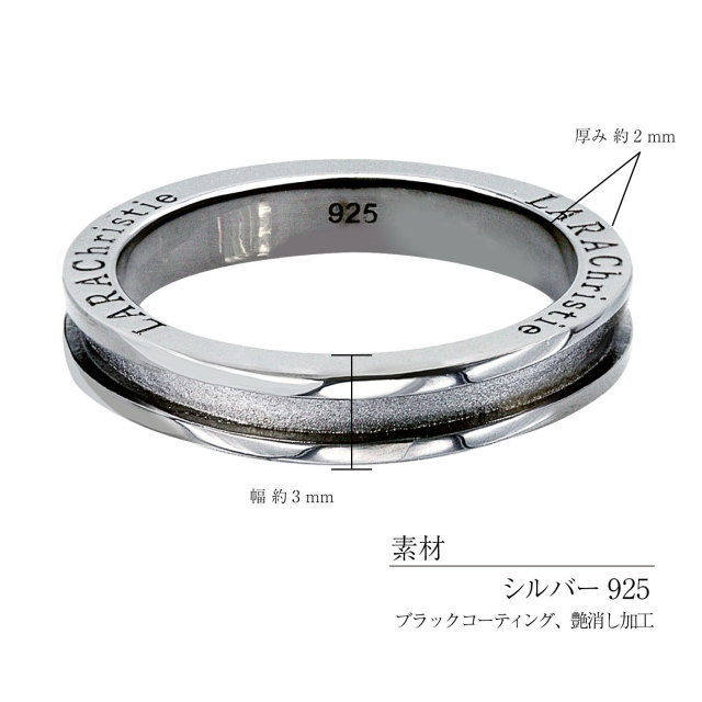 ララクリスティーシルバーコレクション商品スペック