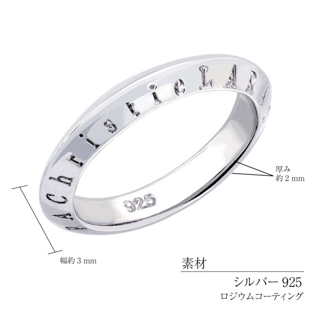 ララクリスティーシルバーコレクション商品スペック