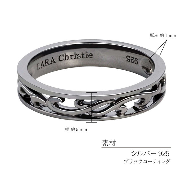 ララクリスティーシルバーコレクション商品スペック