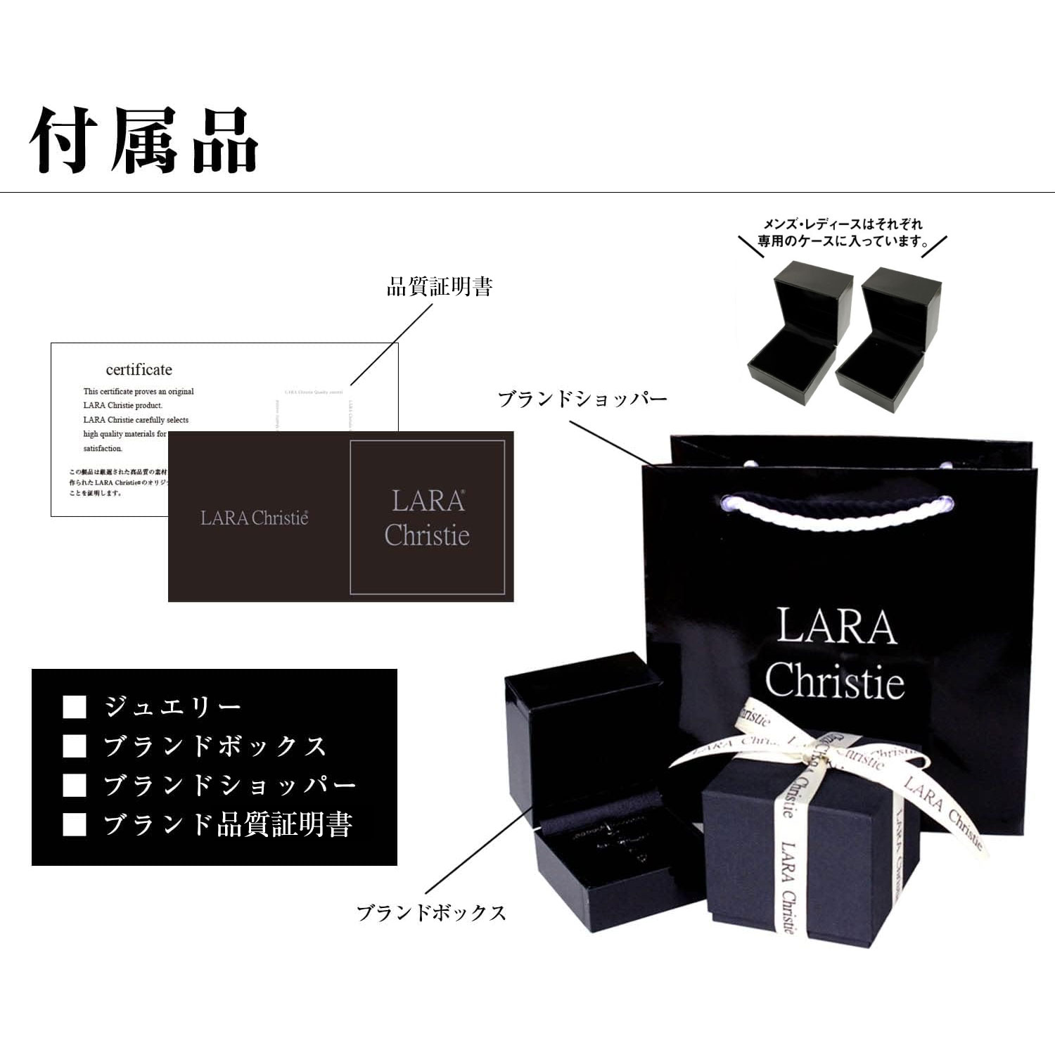 ブランド純正ボックス・ショッパー付き