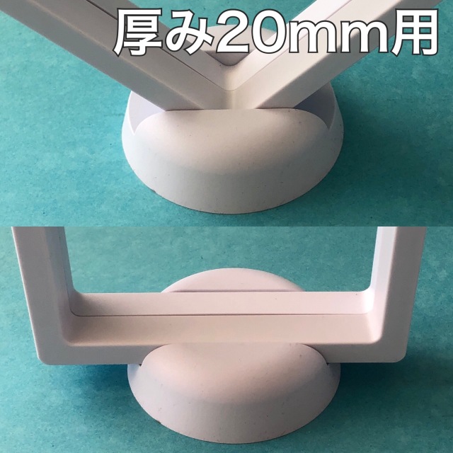 【J台(厚み20mm用)】(501~999個まで)自在展示スタンド フロートケース厚み20mm用J台(ホワイト□)ラリマー、天然石、ストーン、ジュエリーなどの発送やディスプレイ、コレクションに最適【ルースケース台】