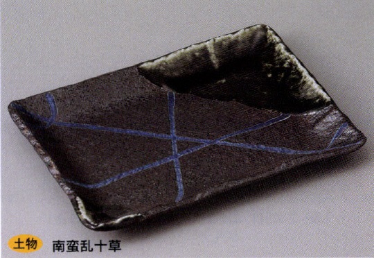 業務用食器焼物皿