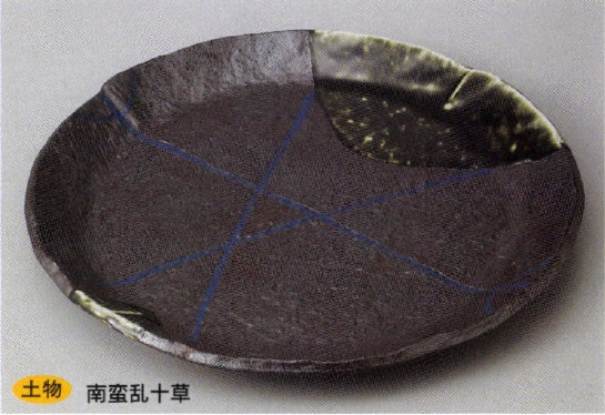業務用食器盛皿