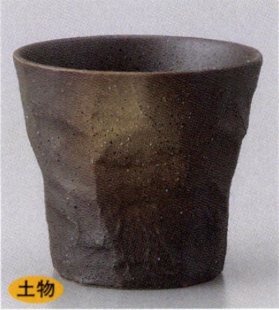 土物・うでいタタキロックグラス 業務用食器 酒器 フリーカップ 焼酎