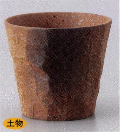 業務用食器ロックカップ