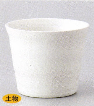 業務用食器ロックカップ