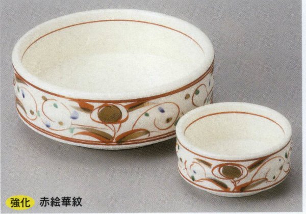 業務用食器刺身鉢