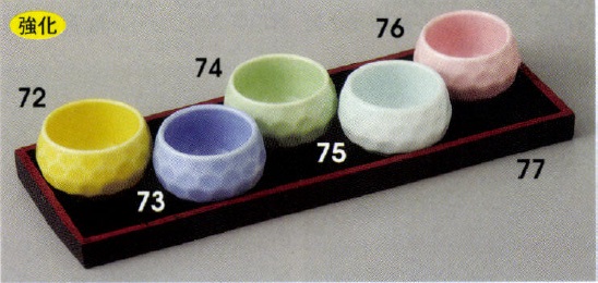 業務用食器珍味