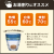 お湯割り焼酎グラス　YE　3