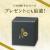 お湯割り焼酎グラス　YE　5