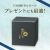 お湯割り焼酎グラス　BL3