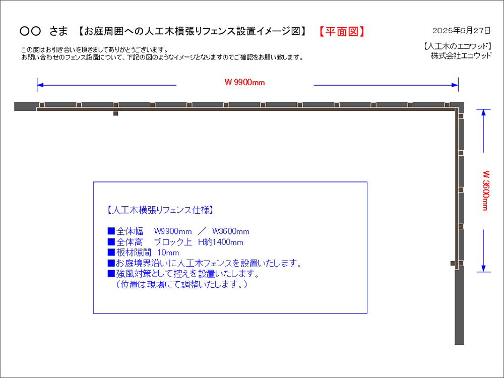 �ݒu�C���[�W�}