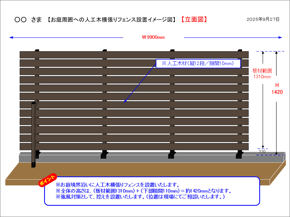 �ݒu�C���[�W�}