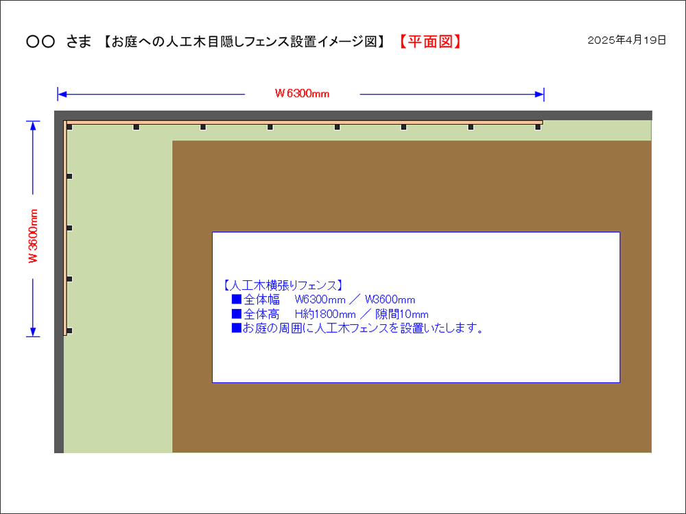 �ݒu�C���[�W�}